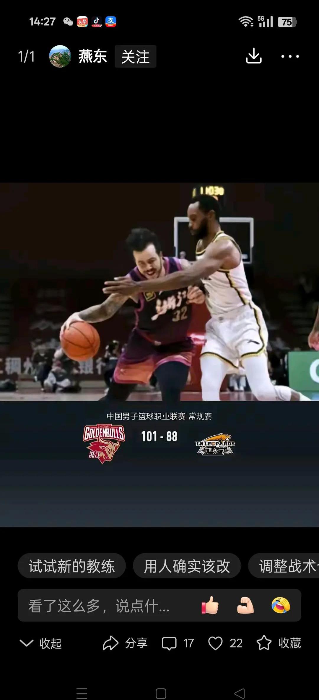 开云体育网页版入口-包含辽宁队在比赛中展现出火热状态，取得令人瞩目胜利的词条