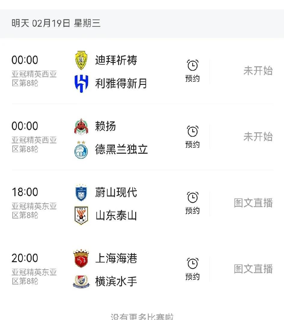 津巴布韦女足队员全力备战，争夺胜利的简单介绍