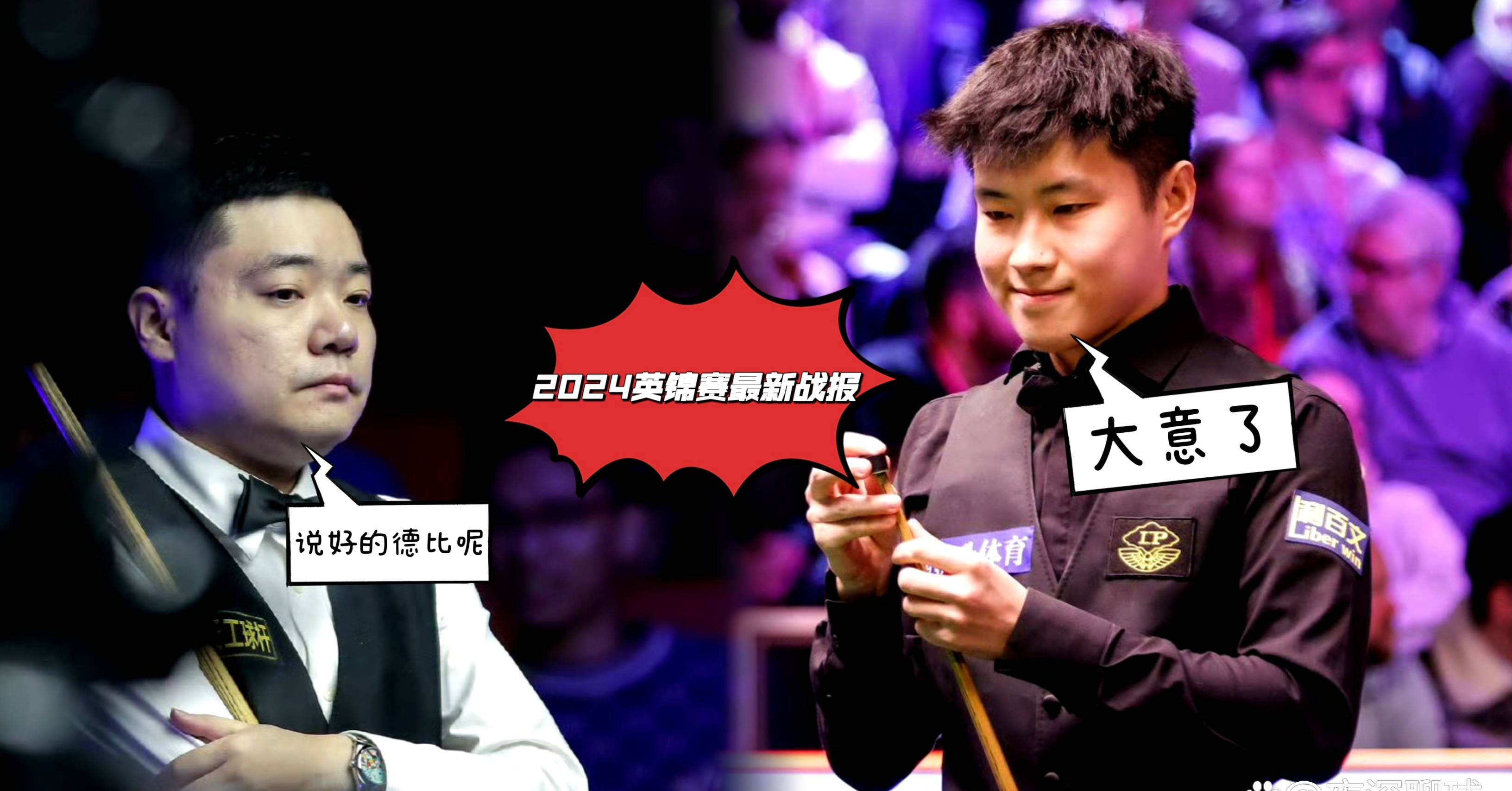 包含实力强劲的球队在比赛中将展现出顶尖水平的词条