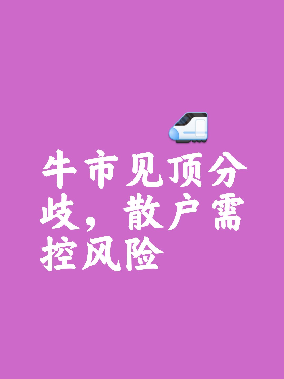 开云体育官网-公牛再次落败收场，连败势头难以遏制的简单介绍