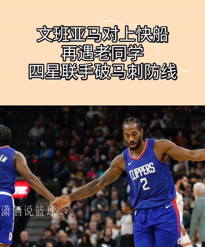 开云体育亚洲官网-包含马刺队全员进攻火力逼得对手折服的词条