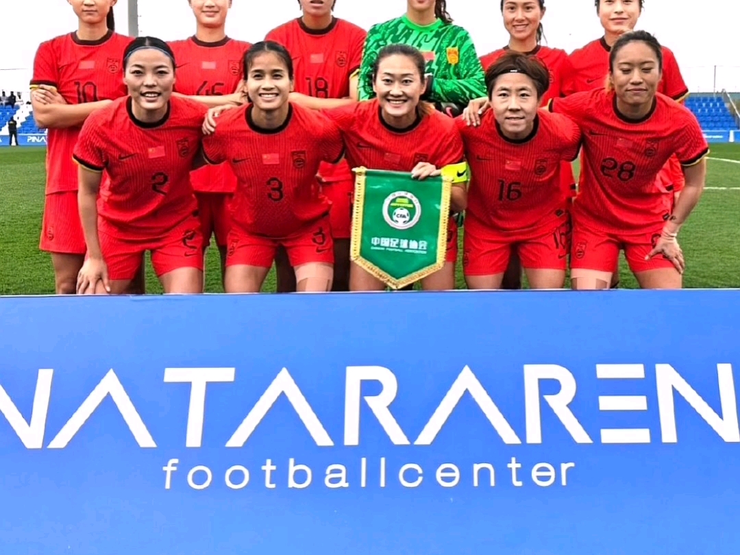 开云体育在线-包含中国女足球员表现出色,展现出团队凝聚力的词条