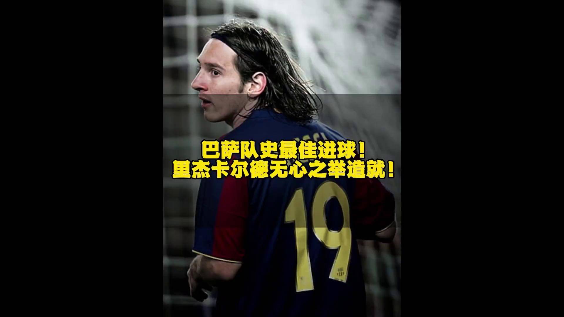 开云体育网页版入口-梅西梅开二度，带领巴萨赢得胜仗的简单介绍