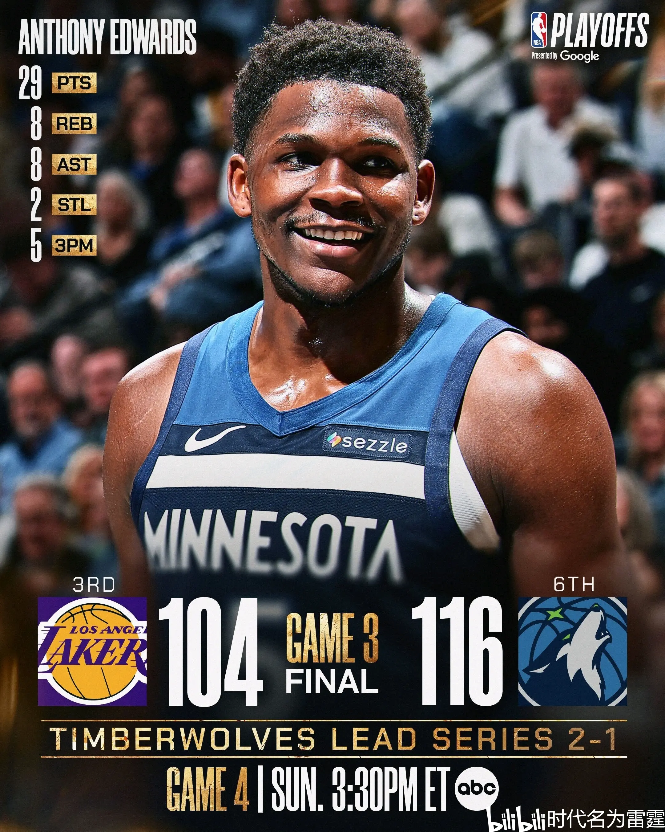 雄鹿大将不畏强敌，展现冲击季后赛决心