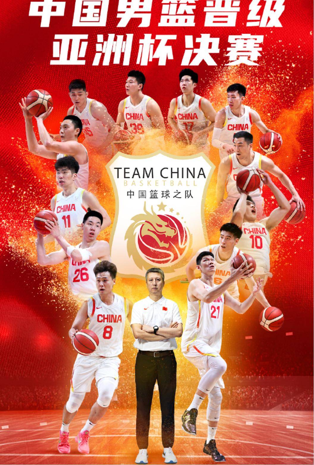 开云体育入口-队员拼搏进取,全力以赴争取胜利!