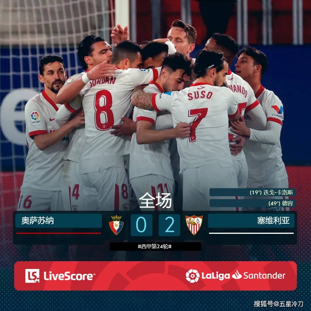 开云体育app下载-关于南特客场惨败，积分榜位置下滑的信息