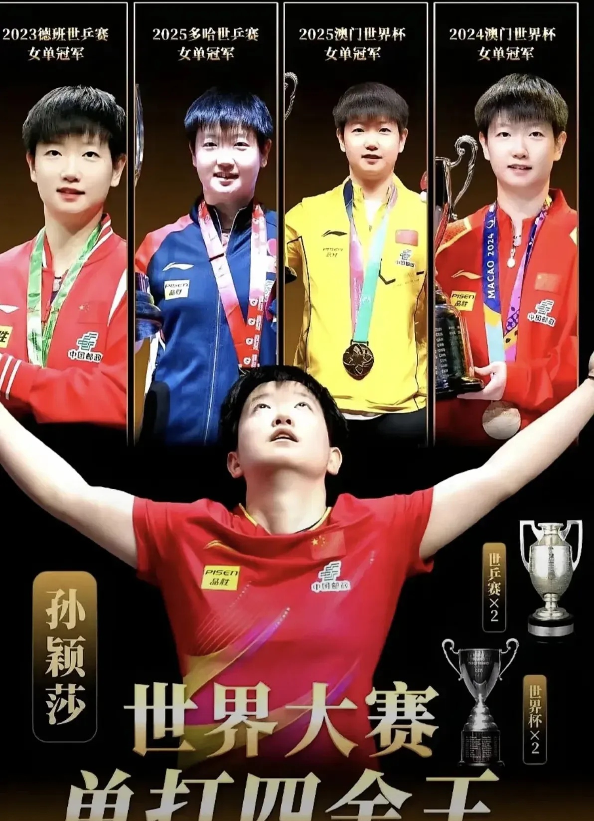 精彩比赛风云再起,谁能夺得桂冠? 精彩比赛风云再起,谁能夺得桂冠?